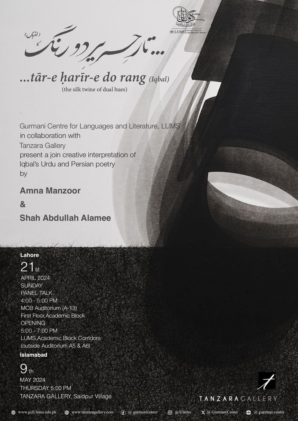 Exhibition poster with a black calligraphic form, the title in Nastaliq, and dates for Lahore and Islamabad